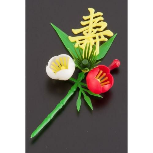 プリティフラワー S-13Y 黄寿付梅 小(150入)