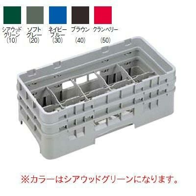 キャンブロ カムラック ハーフ グラス用 10HG414 シアウッドグリーン