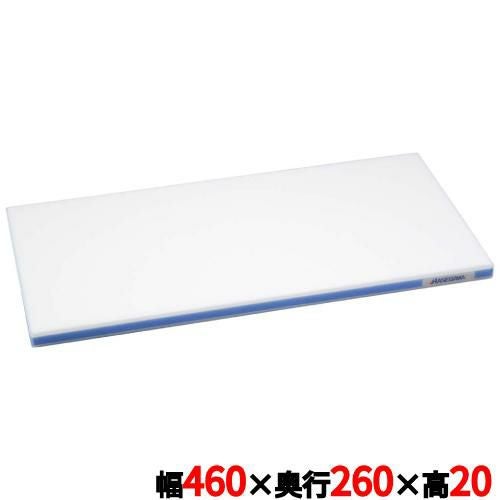 ポリエチレンかるがるまな板SD/標準タイプ (両面シボ付) ブルー 幅460×奥行260×高さ20mm