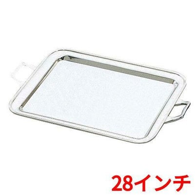 H 洋白 角盆 手付(無地手)28インチ 二種メッキ