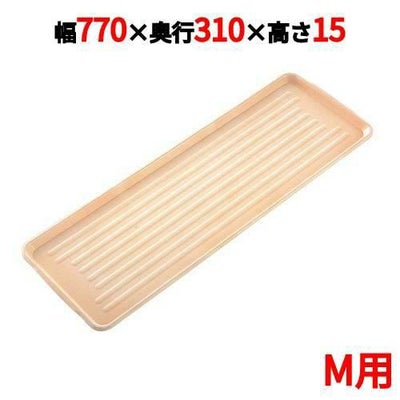 ニューパックカート用 プラトレイ M用 ピンク 770×310