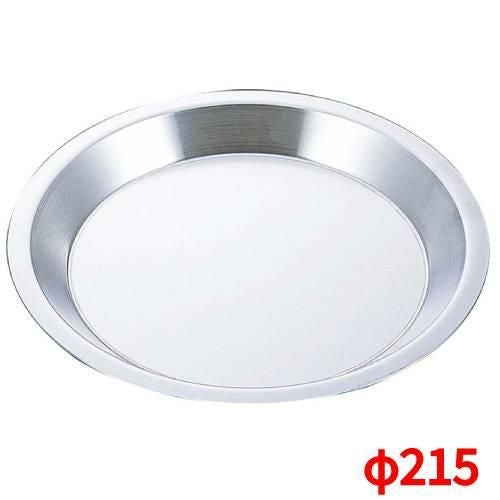 EBM アルミ パイ皿 中 φ215