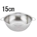 UK 18-8 パンチング深型手付 ボールザル 15cm