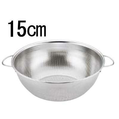 UK 18-8 パンチング深型手付 ボールザル 15cm