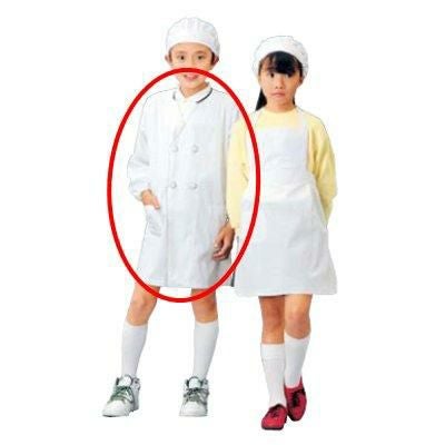 学童給食衣ダブル SKV359 6号 4L