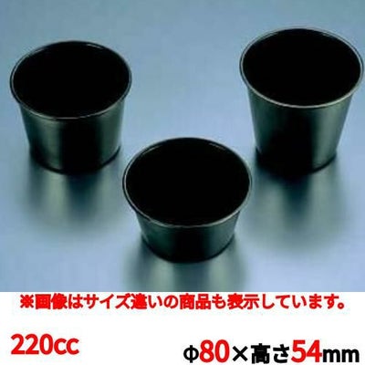 EBM 18-8 スーパーコート プリンカップ特大 約220ml