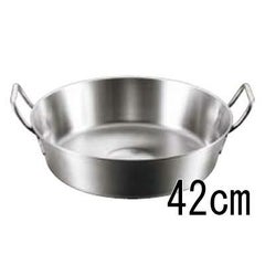 EBM モリブデンジ 2揚鍋 42cm