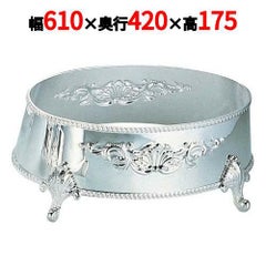 H 洋白 小判皿飾台 26インチ用 二種メッキ