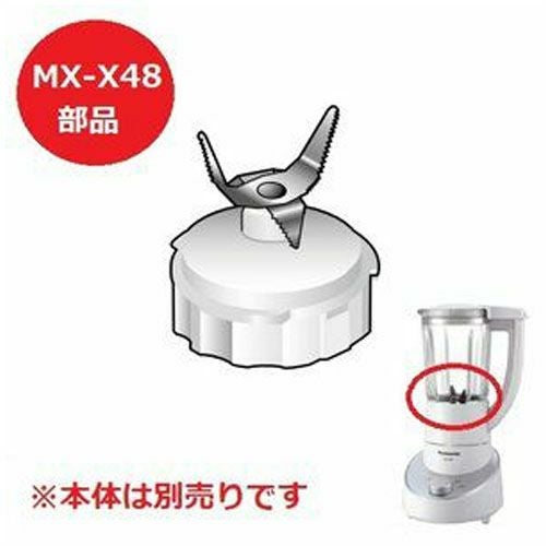 生パン粉製造機 ミニ・パンコー PK-3N 【業務用】【送料別】 幅360