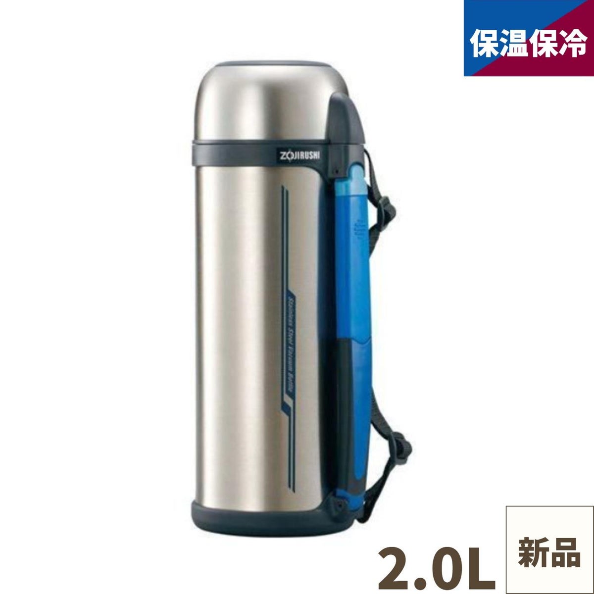 象印 ステンレスボトル タフワイド SF-CC20(XA)