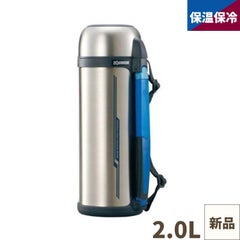 象印 ステンレスボトル タフワイド SF-CC20(XA)