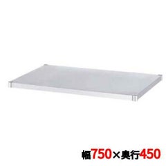 ワゴン用部品 18-0 ガード無ベタ棚 MB-7545