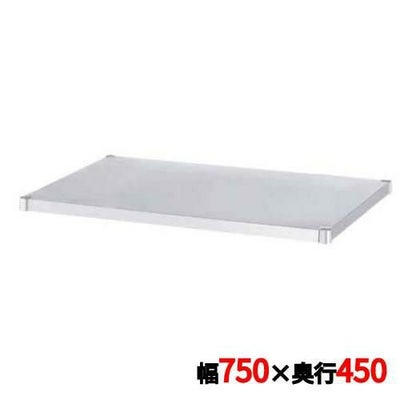 ワゴン用部品 18-0 ガード無ベタ棚 MB-7545