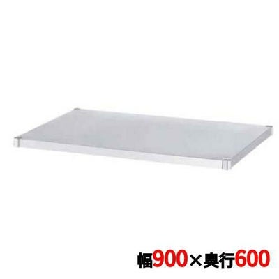 ワゴン用部品 18-0 ガード無ベタ棚 MB-9060
