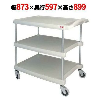 ユーティリティカート MY2030-34G