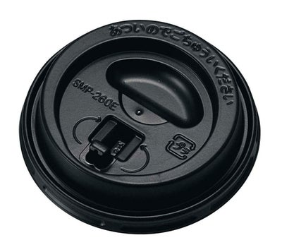 エンボスカップ 210ml用蓋(50個入)リフトアップタイプ黒 CRU2150EBK