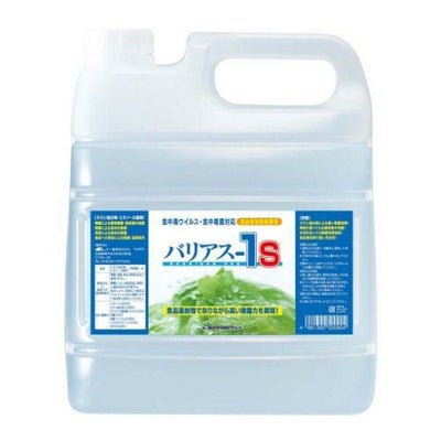 除菌剤 バリアス-1s 4L