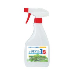 除菌剤 バリアス-1s専用 空スプレーボトル 500ml