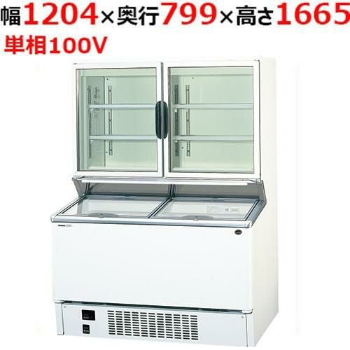 パナソニック 冷凍ショーケース パノラミックシリーズ SCR-D120NB(旧型式：SCR-D120NA） 幅1204×奥行799×高さ1665mm