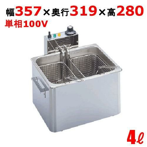 TF-40A 【タイジ】 卓上型電気フライヤー 4L 幅357×奥行319×高さ280(mm)