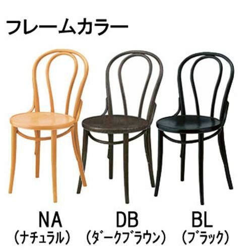 椅子 CRES(クレス) 木製イス オルキス1 板座(張地無しウッドシート）