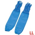 エステー ニトリル耐油手袋 腕カバー付 No.660 LL