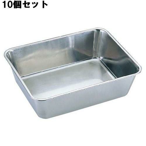 10セット】18-8 深型組バット14号 /業務用/新品/送料無料 | 深型バット