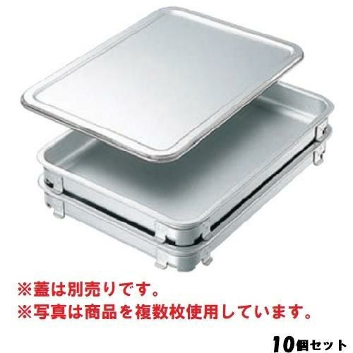 エコクリーン アルミ 餃子&生鮮バット用蓋 6枚取 /業務用/新品/小物