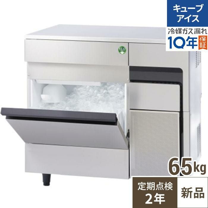 【在庫特価品│残りわずか！】FIC-65KTX【保守メンテナンスサービス付セット商品】【フクシマガリレイ】 ノンフロン製氷機65kg 幅800×奥行525×高さ800(mm) 単相100V