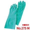 【ニトリル手袋 ソルベックス No.275(裏毛付)M(1双)】/業務用/グループA