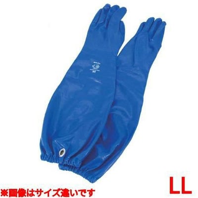 アトム 極寒ソフトロング手袋 No.1455 LL