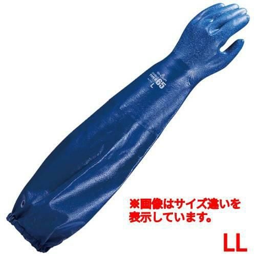 ショーワ 腕カバー付手袋 ニトローブTYPE-R65 No.774 LL
