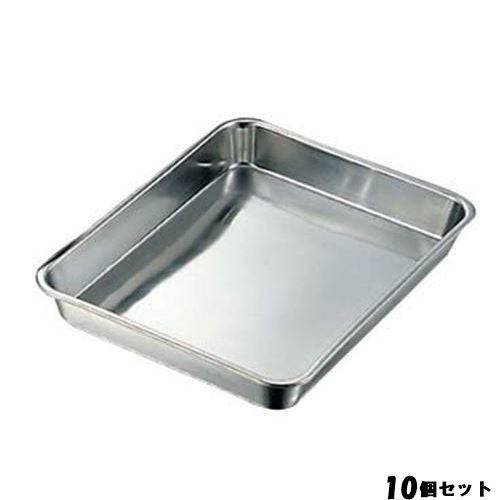 10セット】バット クローバー 18-8 浅型角バット 8枚取4/5 /業務用