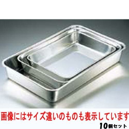 【10セット】IKD抗菌ステンレス角バット 18枚取