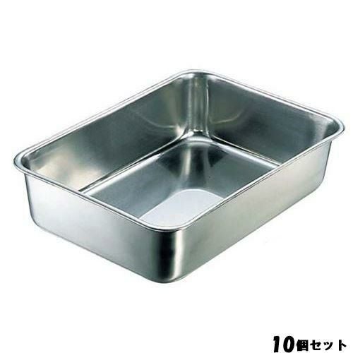 【10セット】IKD 抗菌ステンレス 深型組バット 1号