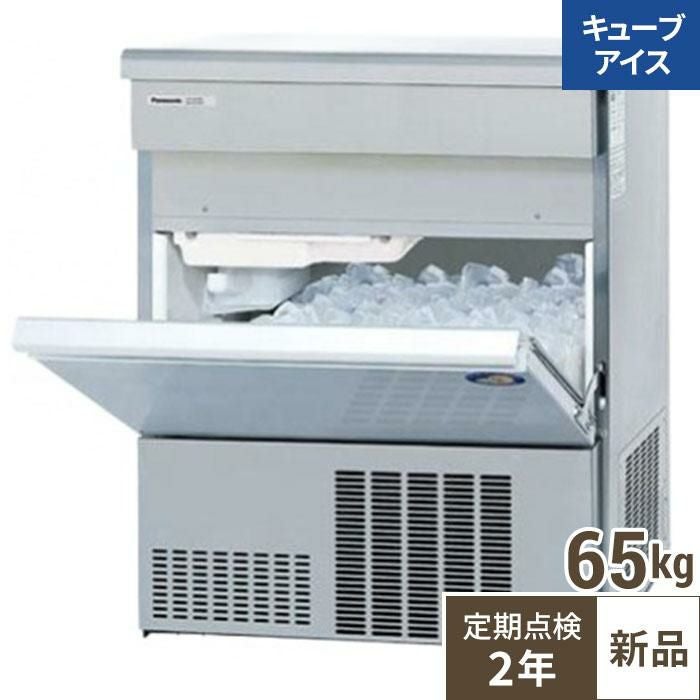 SIM-AS6500【保守メンテ付】【パナソニック】キューブアイス製氷機65kg 