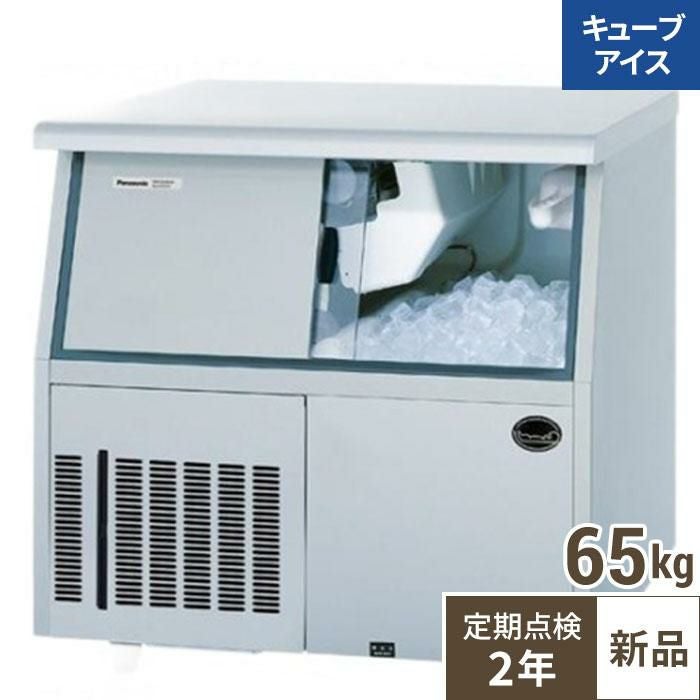 SIM-AS6500U【保守メンテ付】【パナソニック】キューブアイス製氷機 