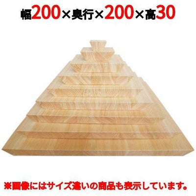 ヒノキ スクエアプレート ホロウタイプ 200