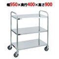ステンレス キッチンワゴン 3段 SS-L3