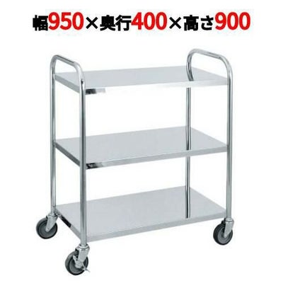 ステンレス キッチンワゴン 3段 SS-L3