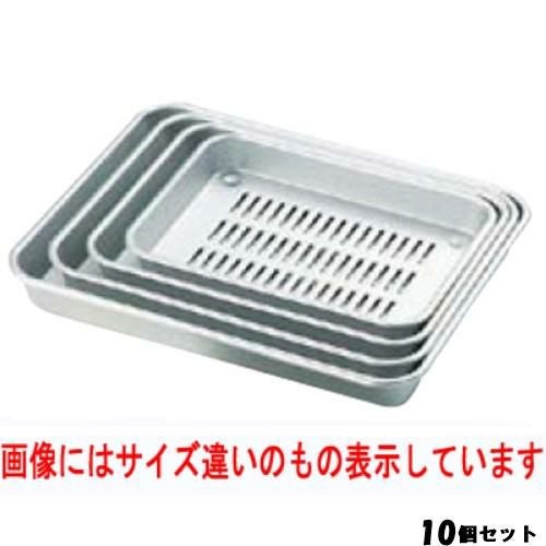 【10セット】アルマイト 標準 水切バット 6号 211×150×28