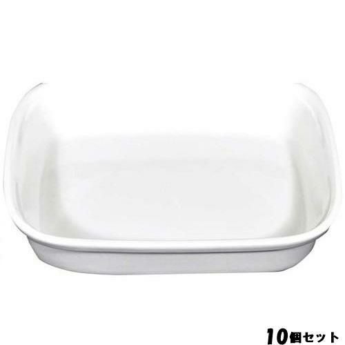【10セット】スクエア チューフィング専用 角型フードパン(陶器)4L 11211000