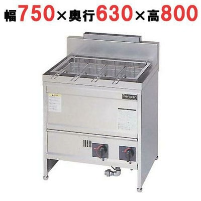 【マルゼン】スパゲティ釜 MGU-076PG 幅750×奥行630×高さ800mm