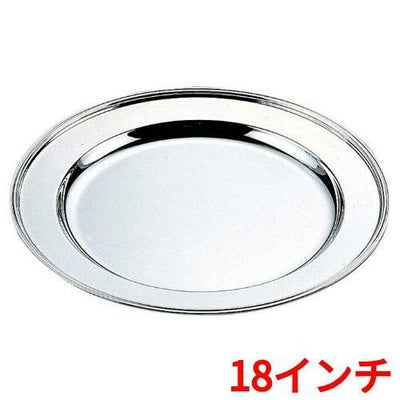 H 洋白 丸肉皿 18インチ 二種メッキ