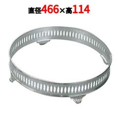 H 洋白 丸型 ビュッフェスタンド足付 22吋用 二種メッキ