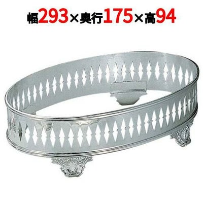 H 洋白 小判型 ビュッフェスタンド足付 14吋用 二種メッキ