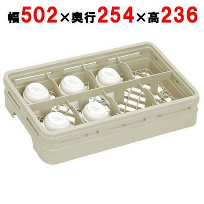 レーバン ステムウェアラック ハーフサイズ H8-212-S(ピンレス)