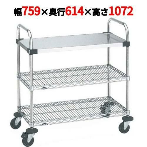 スーパーエレクターカート UTTカート1型 NUTT3 幅759×奥行614×高さ1072/業務用/新品/送料無料