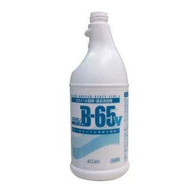 アルタン エタノール製剤 B-65V 1L用空ボトル ガン無