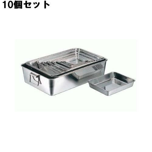 10セット】クローバー 18-8 角バット 21枚取 /業務用/新品/小物送料